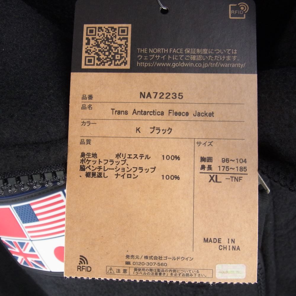 THE NORTH FACE ノースフェイス ジャケット NA72235 Trans Antarctica