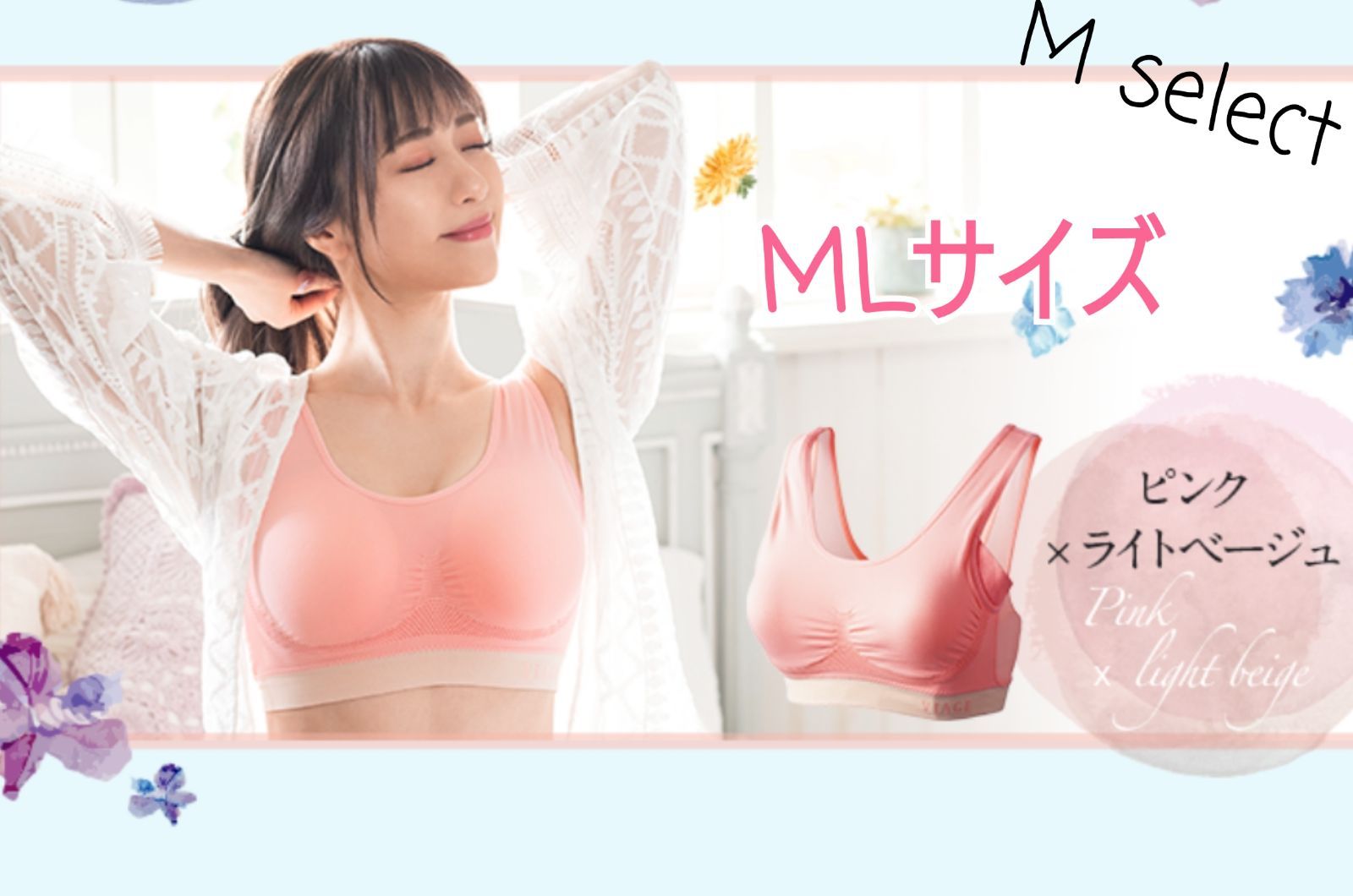 クーポン利用で1000円OFF viage Air ML - 通販 - mateinbox.com.br