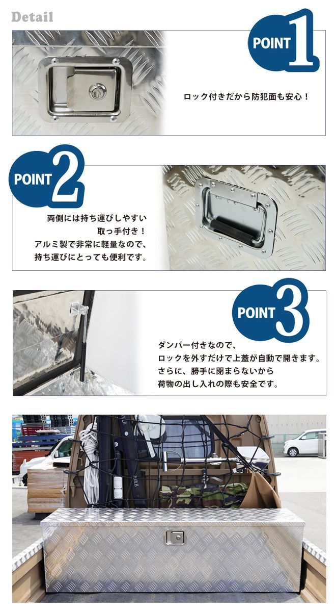 スマートサイズ アルミボックス