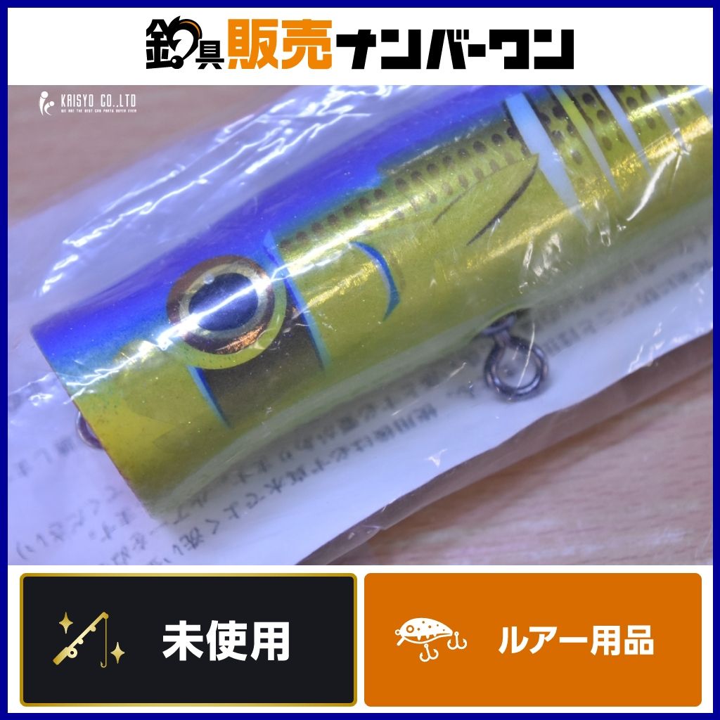 カーペンター ダムセル 75-160 ♥品 Carpenter Damsel キャスティングプラグ キャスティング オフショア 青物 ヒラマサ マグロ