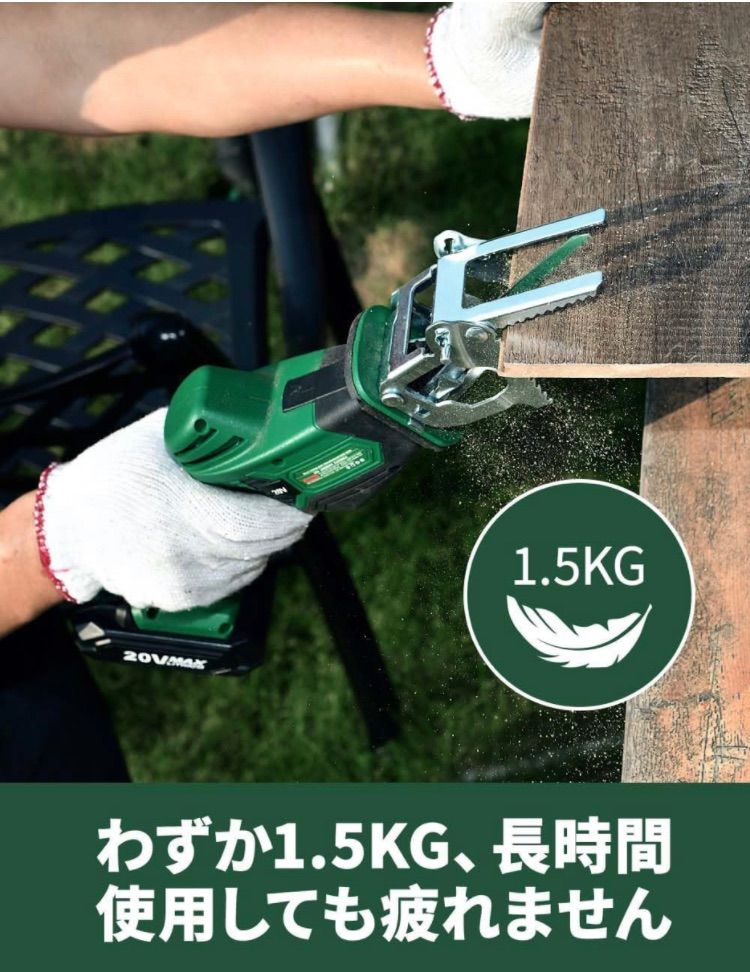 KIMO 電動のこぎり 充電式 小型 クランプ爪付き 電動ノコギリQM-9519 71DqEyxZeKL._UF350,350_QL50_.jpg