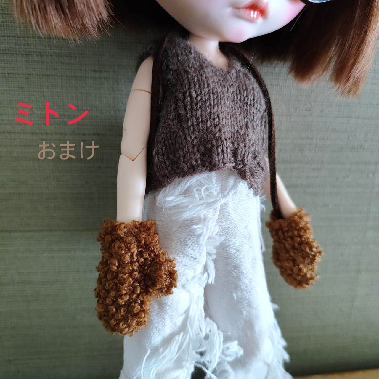 ブライスアウトフィット 4点(+おまけ) blythe ネオブライス