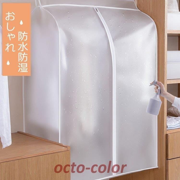 防水 水洗いおしゃれ