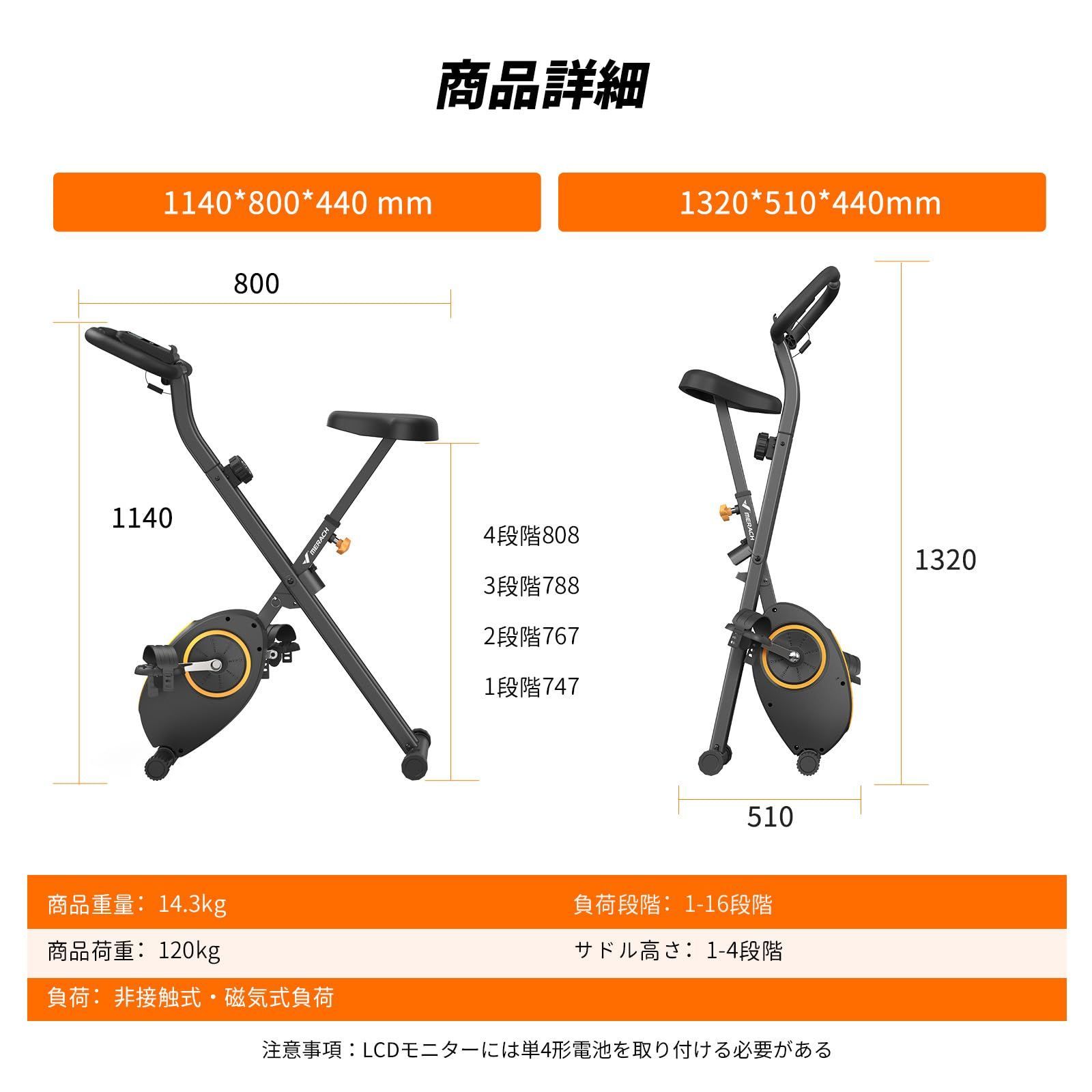 静音 16段階負荷調節 折りたたみ 耐荷重120kg トレーニングバイク マグネット式 家庭用 室内 スピンバイク 自転車 トレーニング エアロバイク エクササイズ ダイエット バイク フィットネスバイク ルームバイク 運動器具 メリック 鍛える器具 筋ト