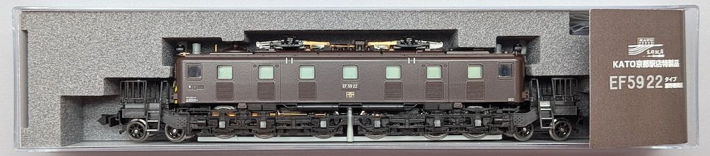 EF59形22号機 瀬野機関区