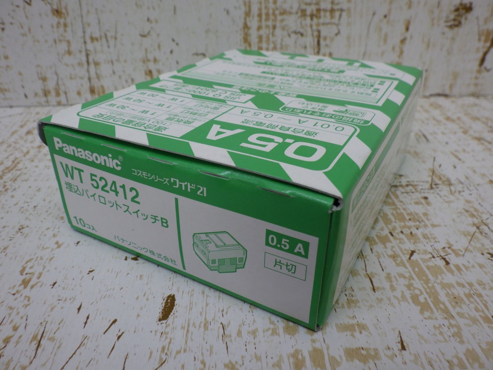よう　2点 新品☆Panasonic WT52412 パイロットスイッチ 片切 0.5A ☆