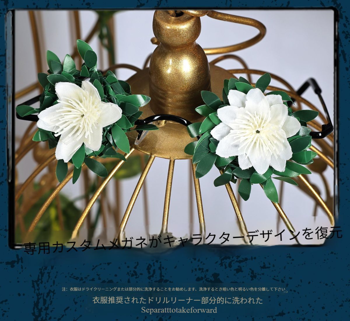 完全再現 ハイクオリティ