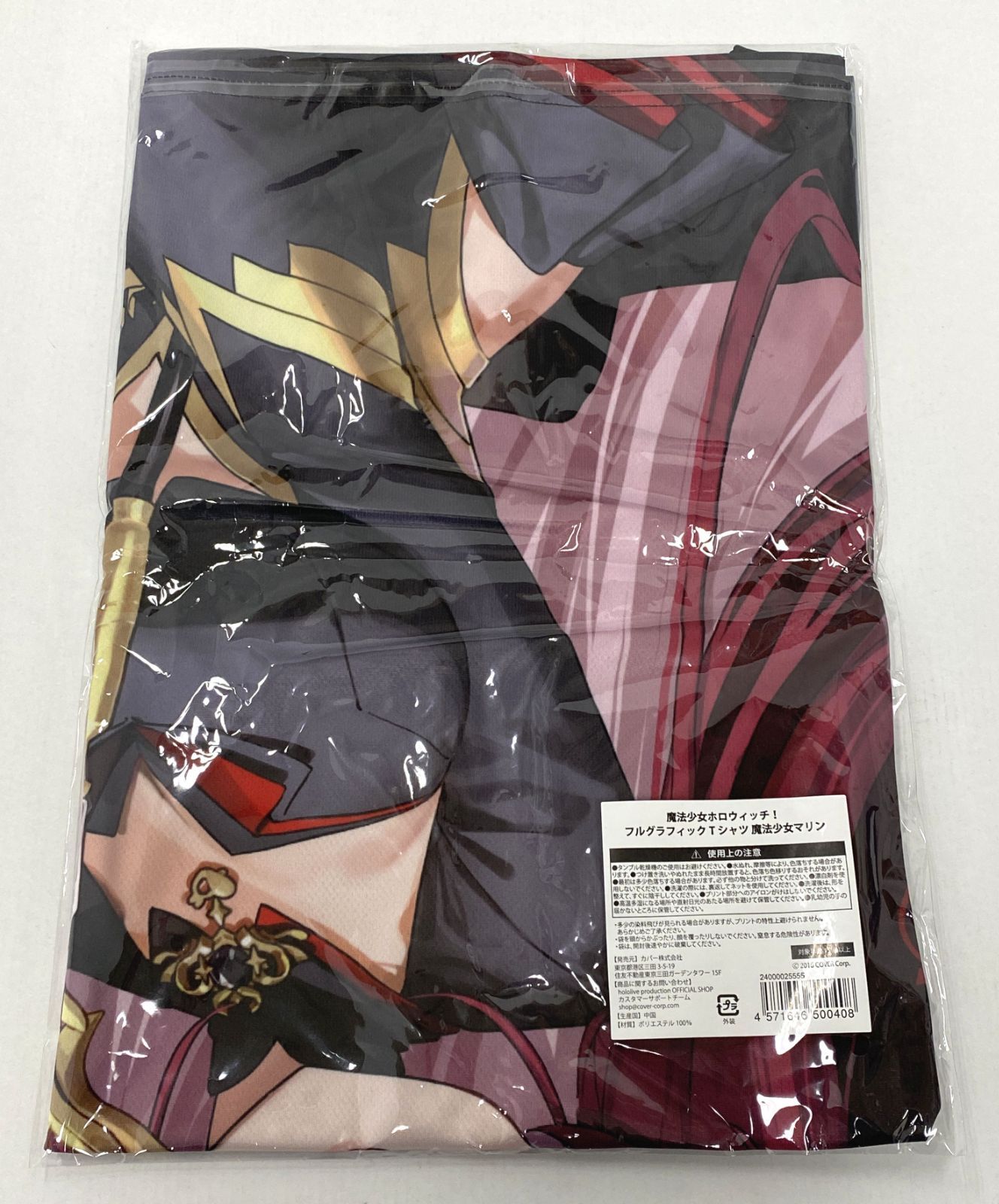 魔法少女マリン (宝鐘マリン) フルグラフィックTシャツ