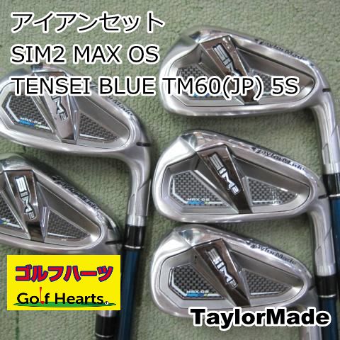 テーラーメイド SIM2 MAX 5本 TENSEI BLUE TM60「S」