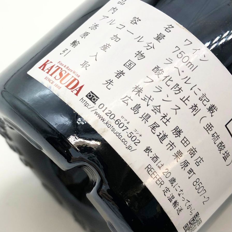 カロン