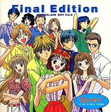 中古】アニメ系CD ママレード・ボーイ Vol.8 - メルカリ