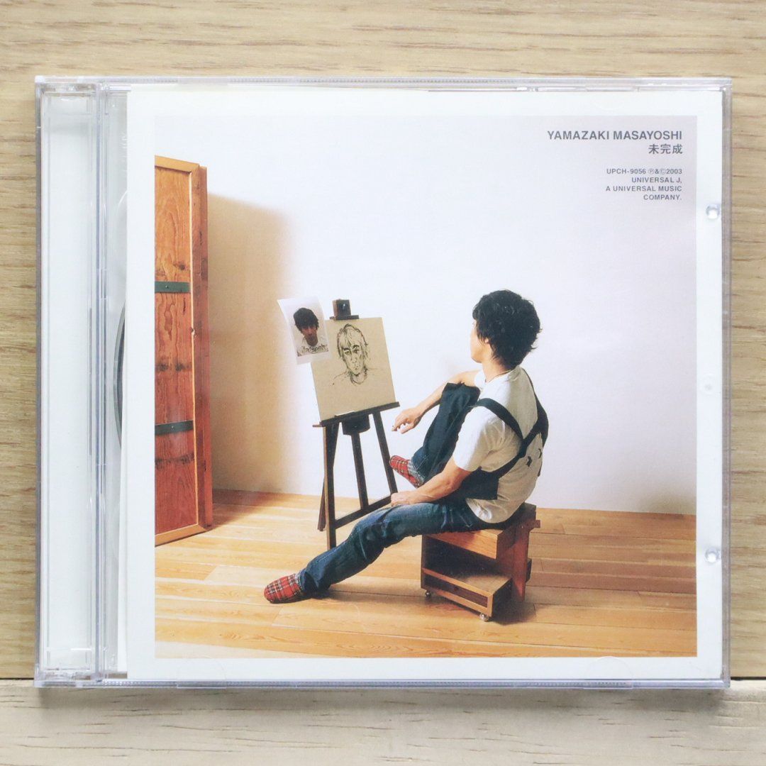 (未使用･未開封品)　山崎努主演 価格破壊 DVD-BOX 全2枚セット kmdlckf Amazon.co.jp: 山崎努主演 価格破壊 DVD-BOX 全2枚セット【NHK