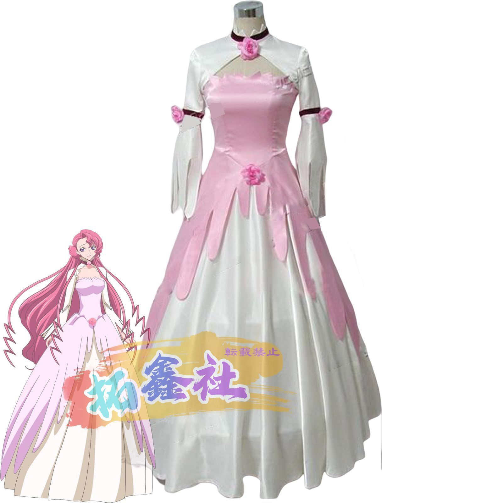 ユーフェミア コスプレ衣装 スカート本付き 反逆のルルーシュ 第三皇女 Euphemia 全セット 変身 仮装 ステージ服