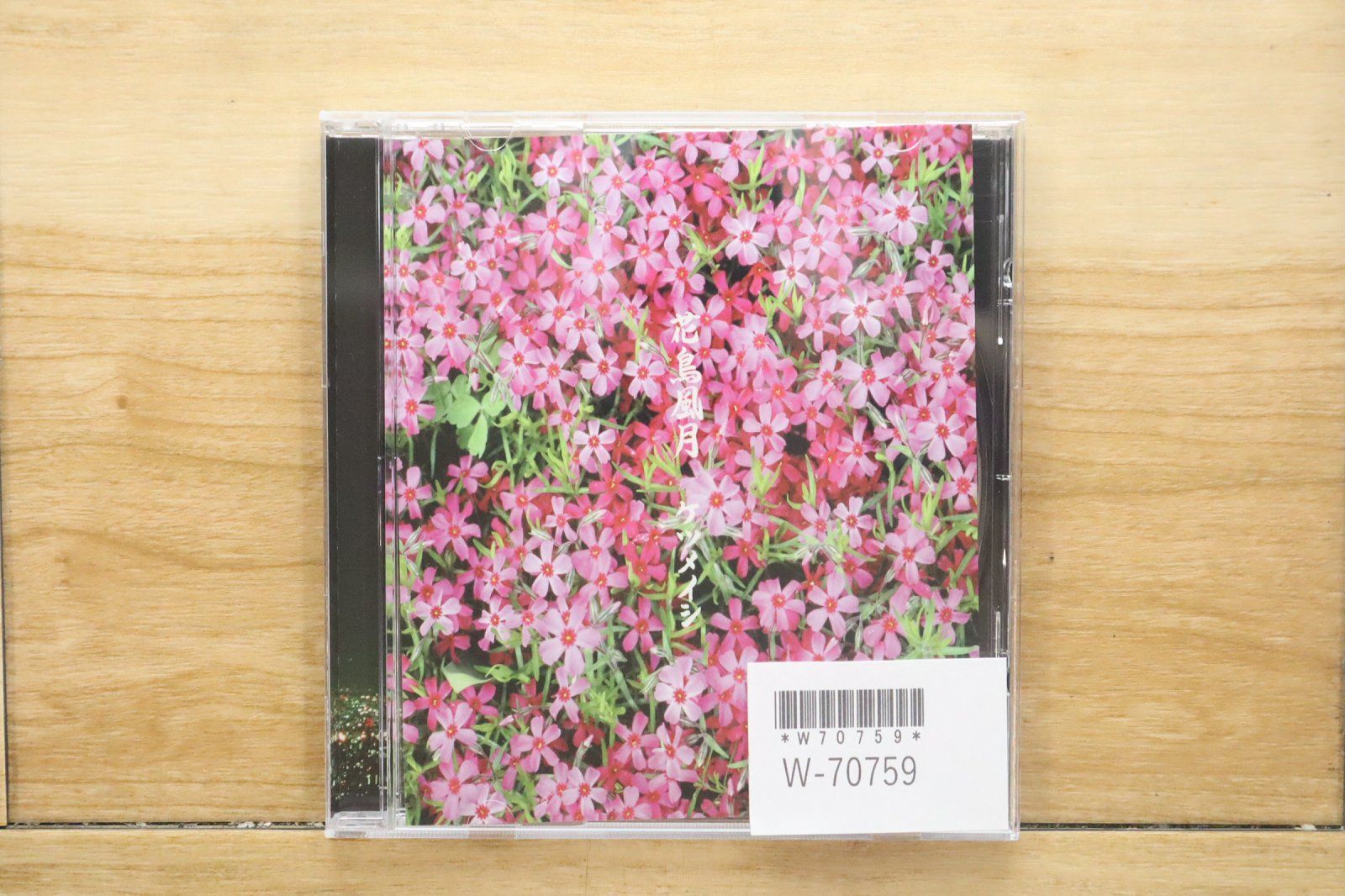 国内盤CD☆ケツメイシ/Ketsumeishi□ 花鳥風月 【TFCC89034
