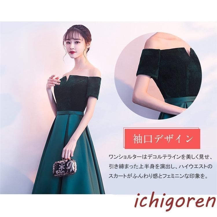 ロングドレス 花嫁ドレス