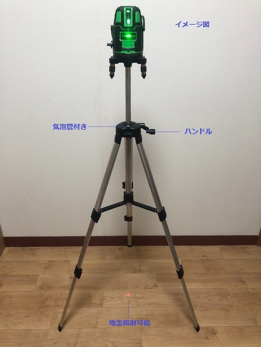 5ライン6点グリーンレーザー墨出し器墨だし器墨出器水平器測定器墨出し