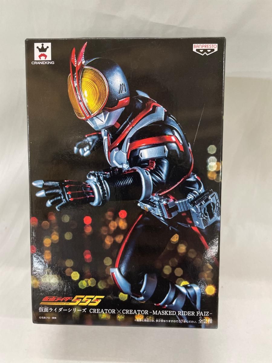 仮面ライダーファイズ CREATOR×CREATOR