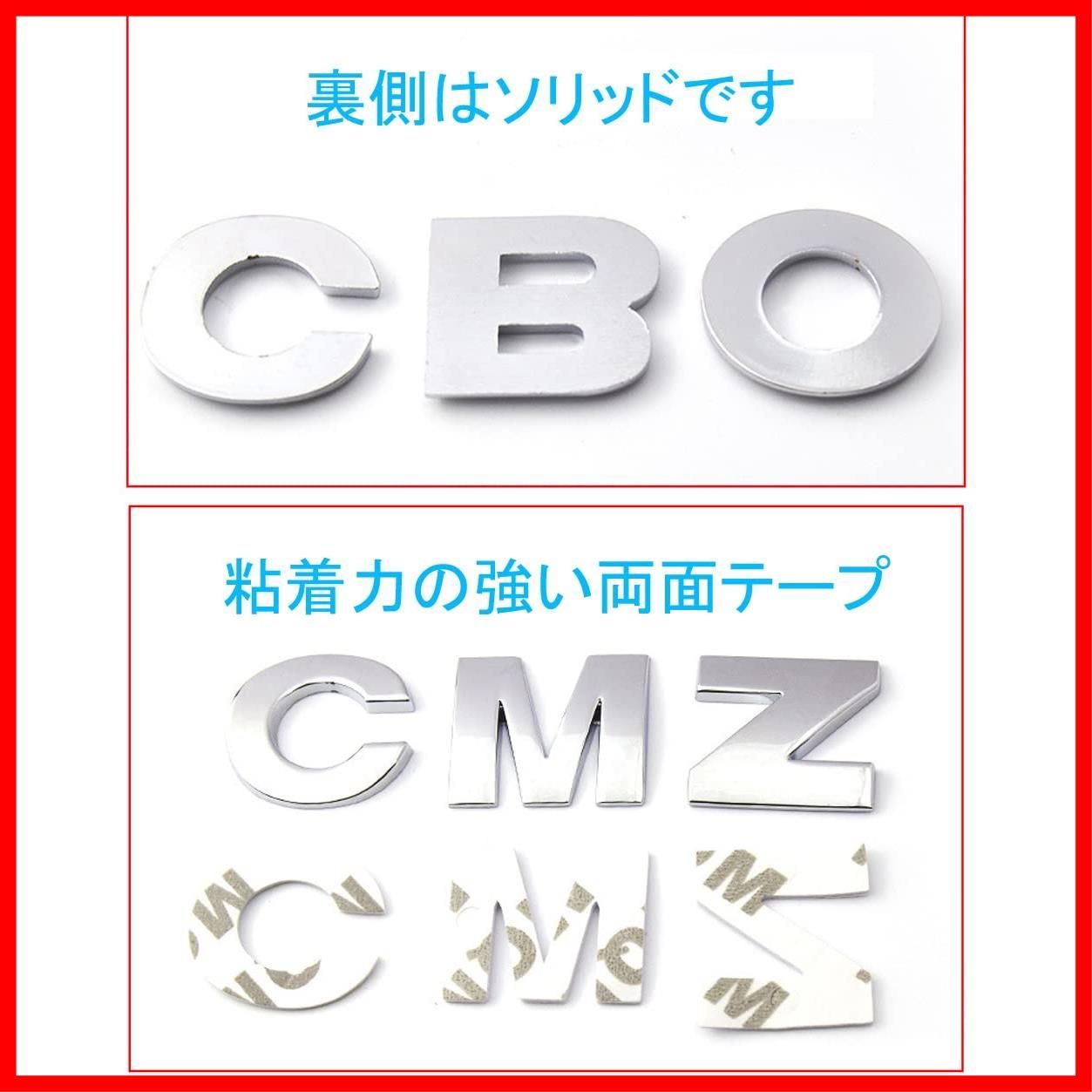 アルファベット ステッカー 数字 文字 エンブレム ドット ー車 立体