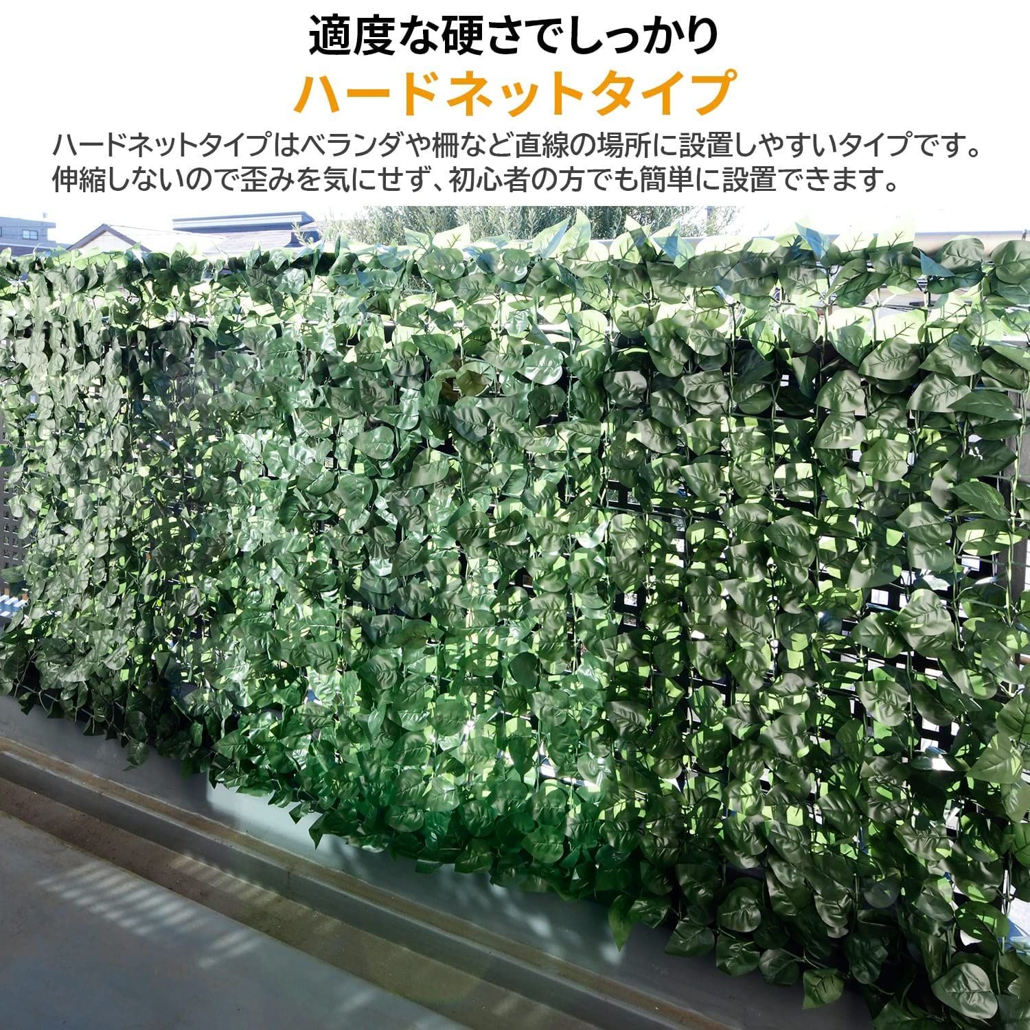 約100×200cm ハードネットタイプ リーフラティス ダブルリーフ 目隠 装飾 フェイク ベランダ テラス グリーンフェンス 山善 グリーンカーテン 日差し 簡単設置 日よけ 日除け フォレストグリーン LLHW-12C FG YUZUMIYA_COM