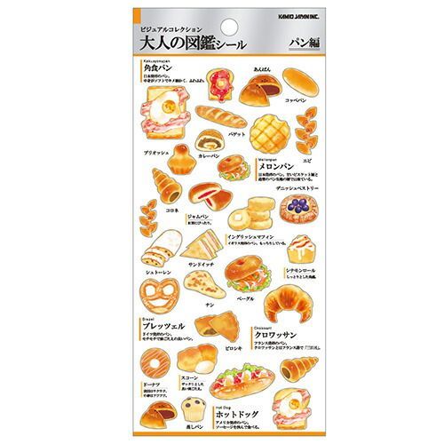 まとめ カミオジャパン シール 大人の図鑑ｼｰﾙ|ﾊﾟﾝ 46651 ×30セット
