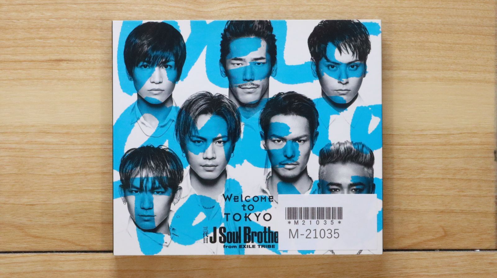新品未開封 元号男子キャラクターソング 〈3〉「夜更けのサングラス」 CD 国内盤CD☆三代目J Soul Brothers from EXILE TRIBE/□ Welcome