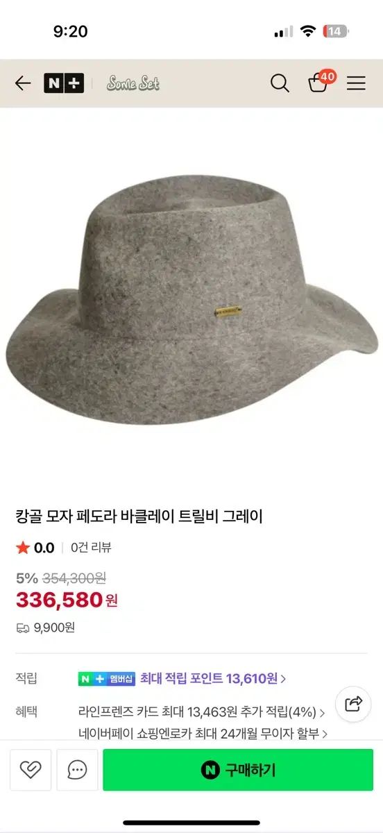  カンゴール フラッフィー ハット FEDORA バケットハット ハット