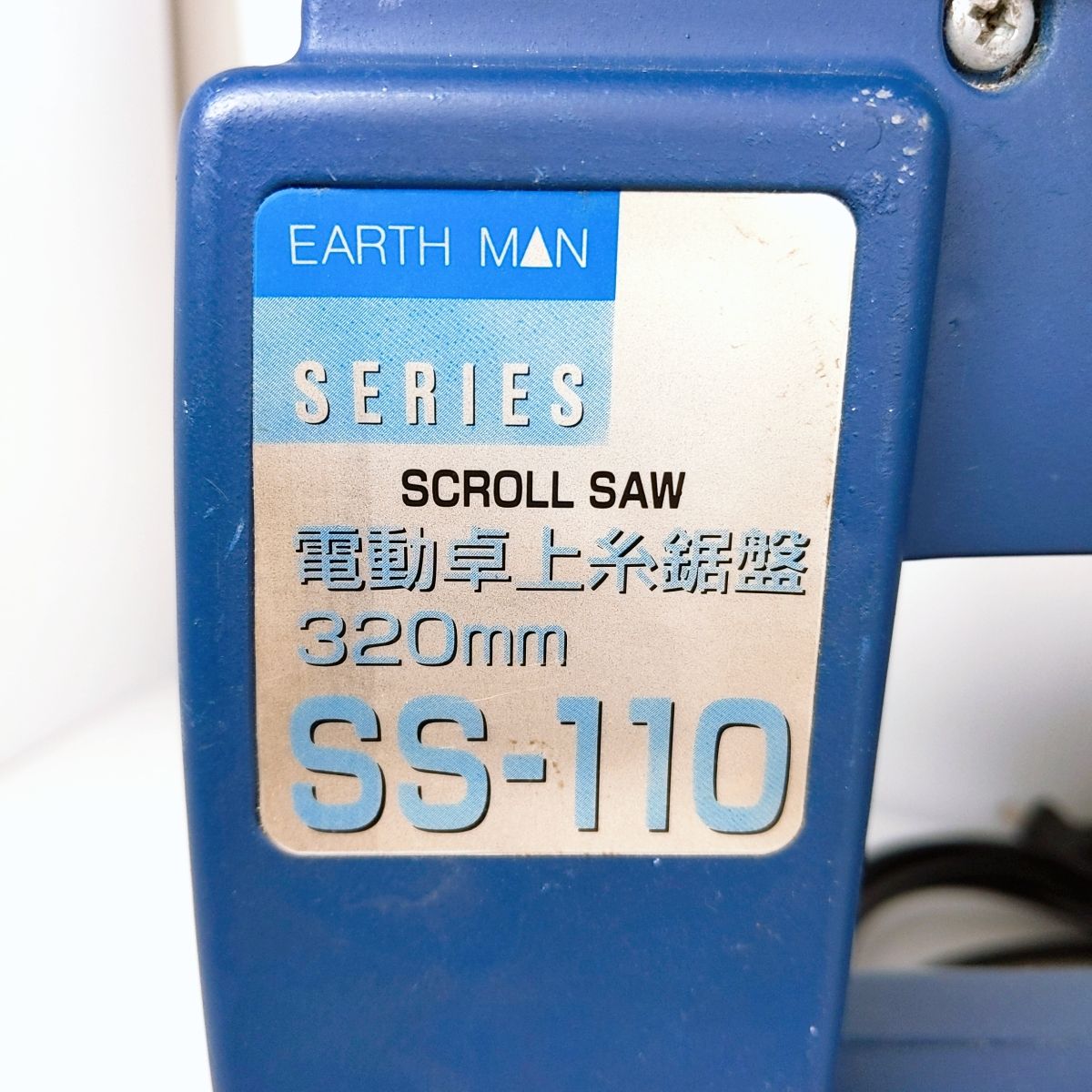SS-110〇YR-53198〇
