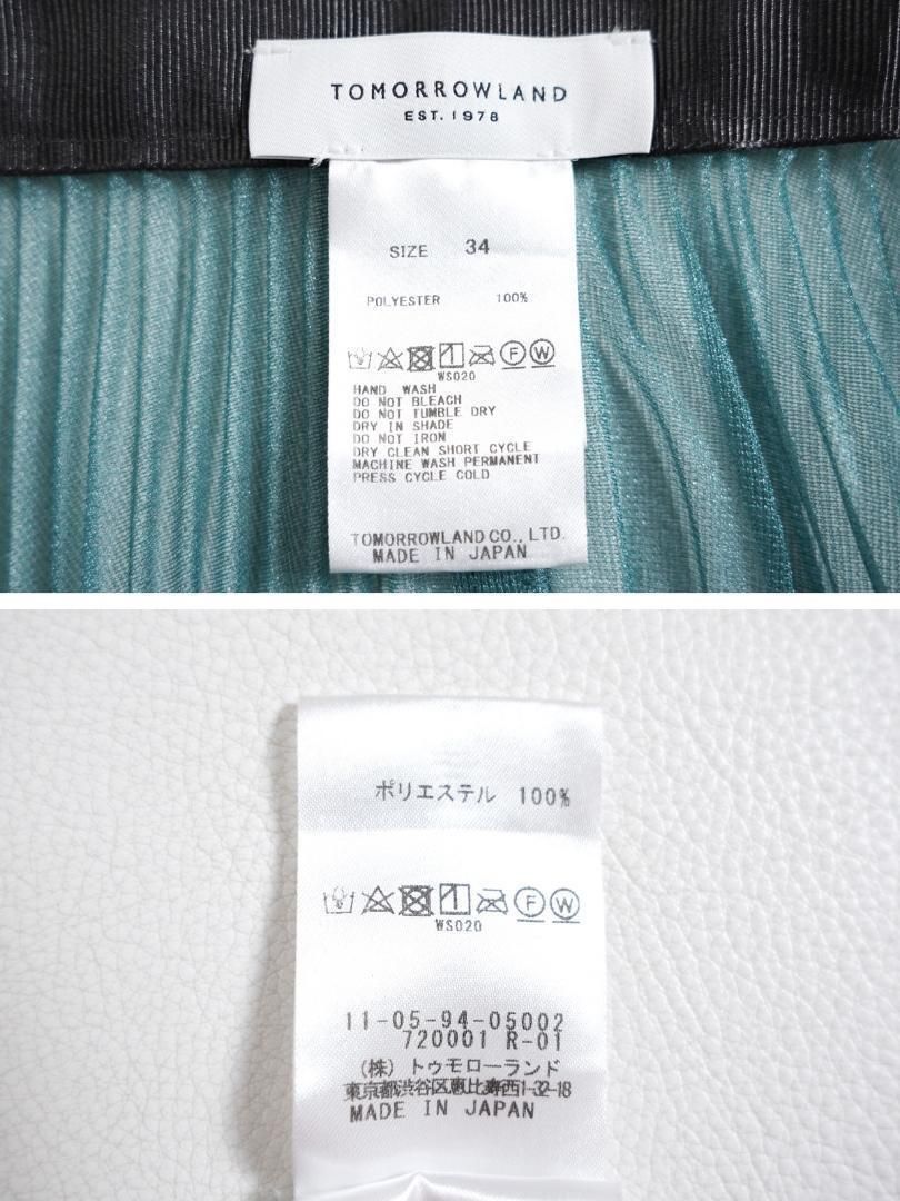 ポリエステルラメプリーツ ミディ