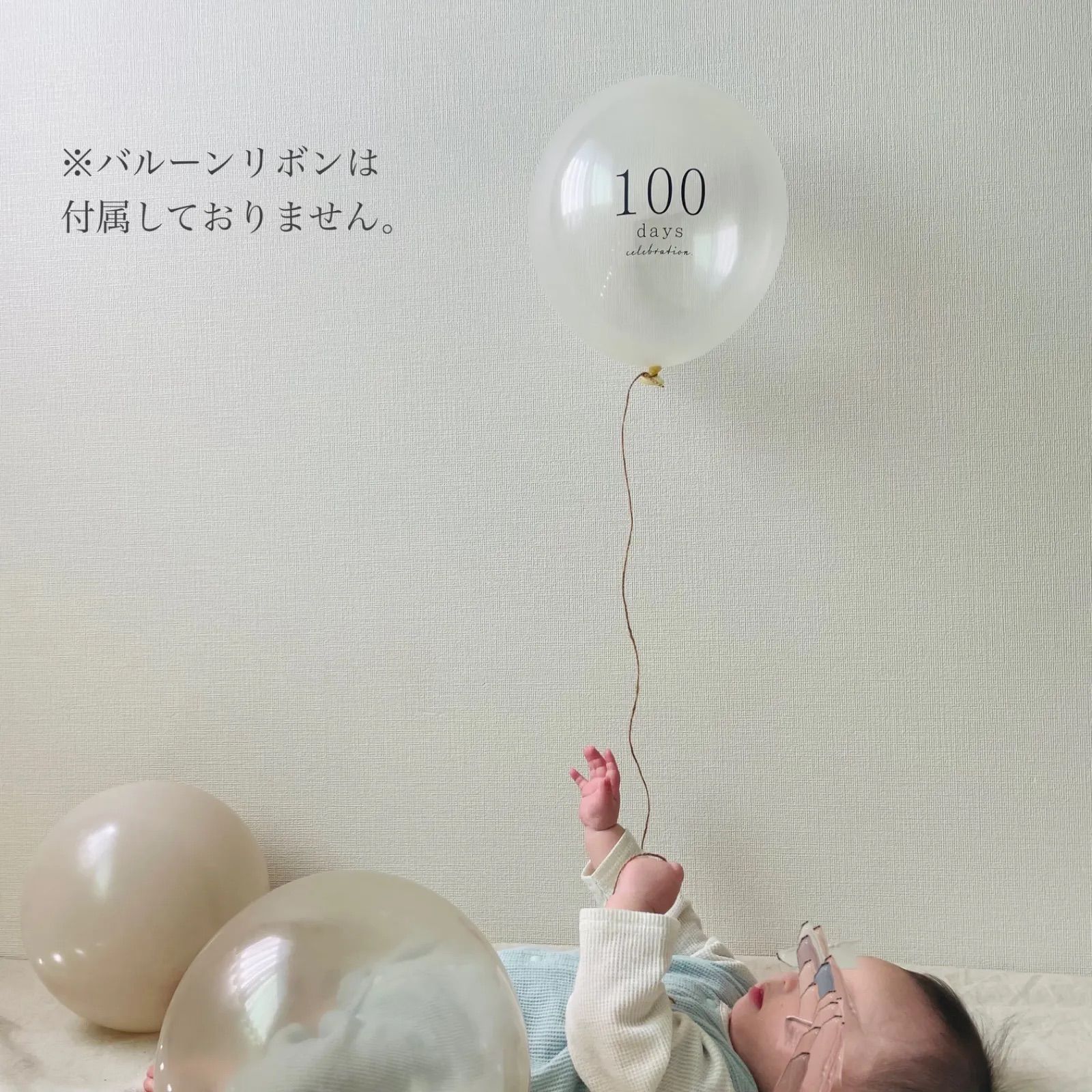 100日祝い バルーン 3枚 セット お食い初め 100days 風船 飾り - メルカリ