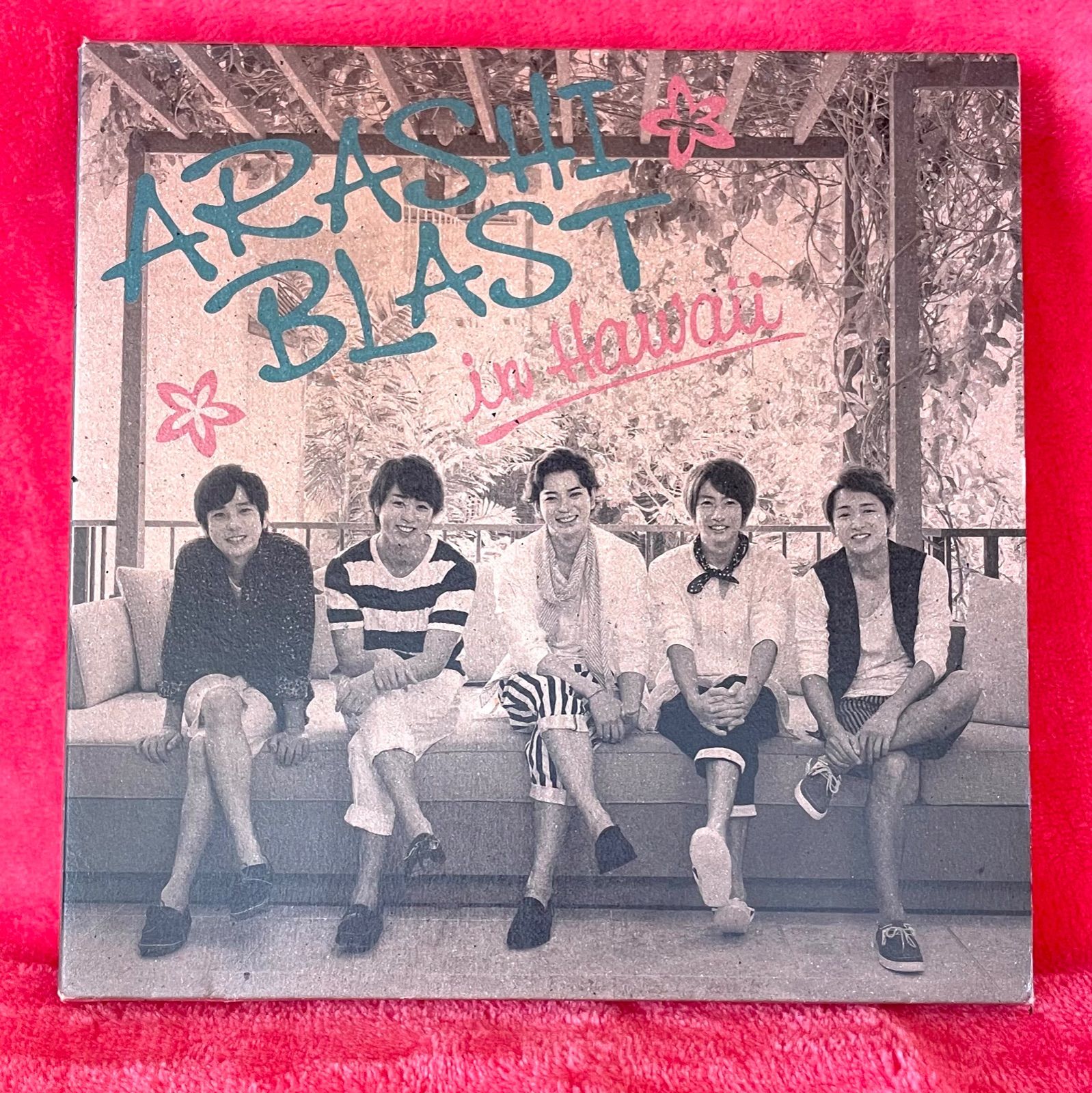 嵐 BLAST in Hawaii 【初回限定版】DVD 集合 5人 美品 - メルカリ