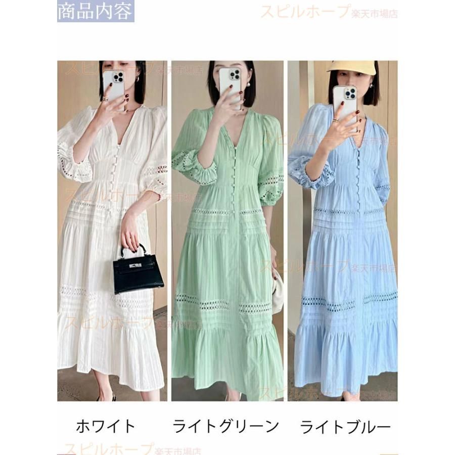 ボヘミアン きれいめ