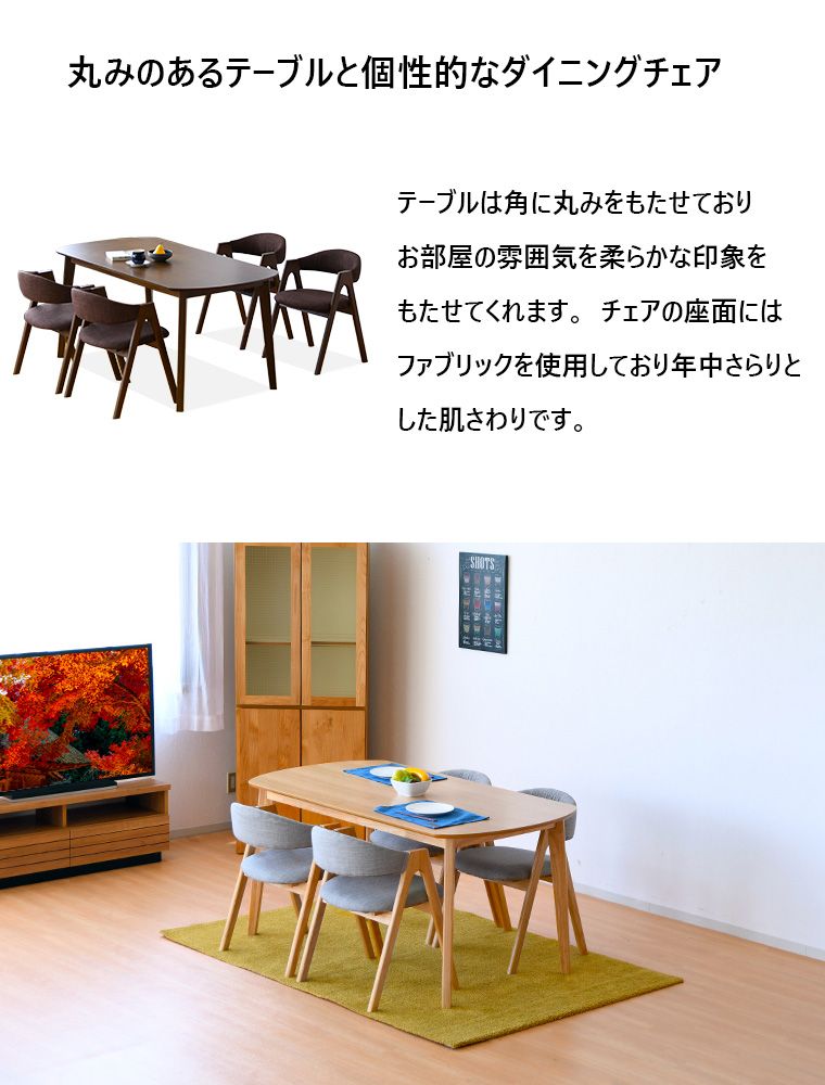 円卓 4人用