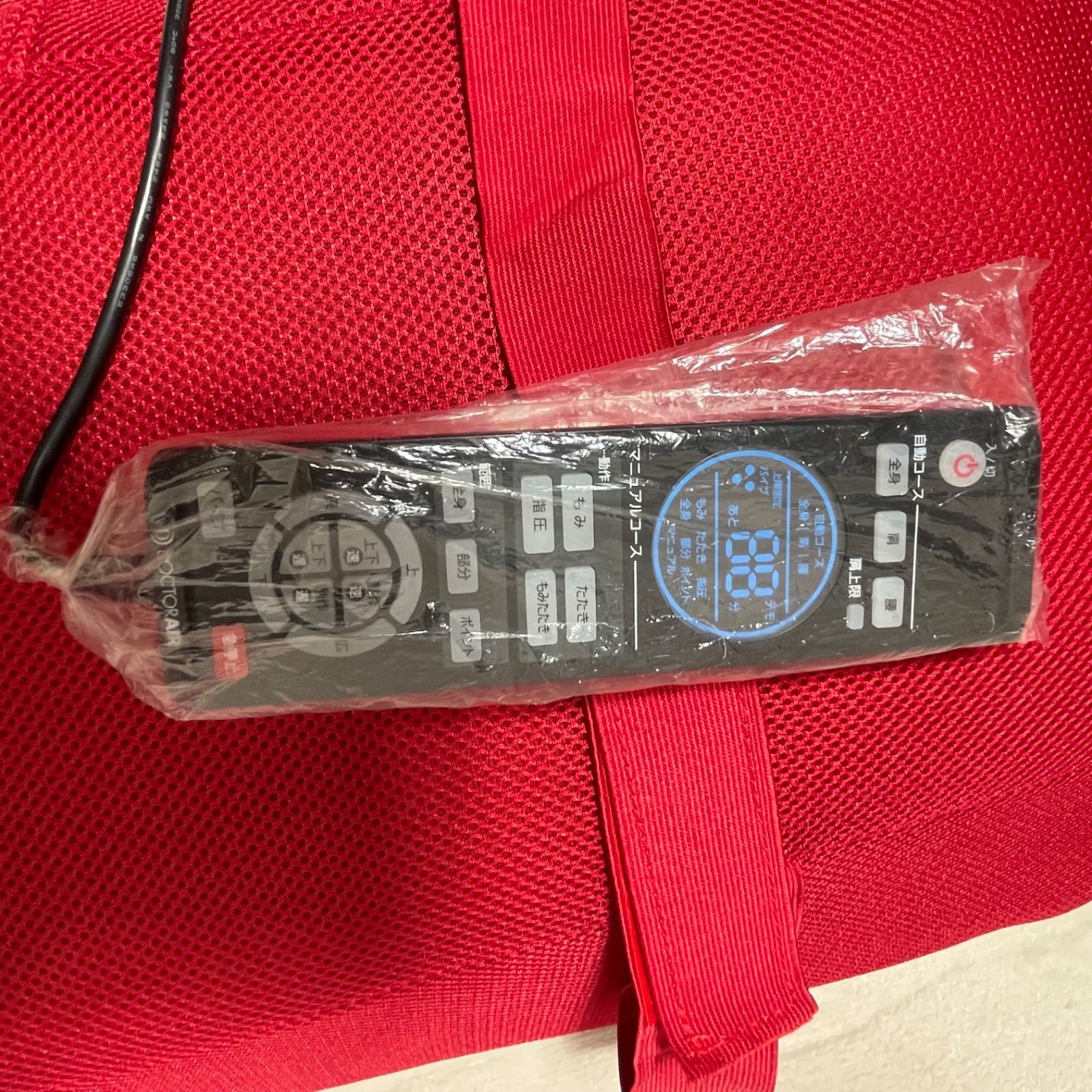 マッサージシート