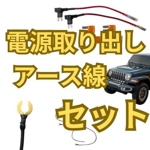 Jeep ラングラーJL 各種アクセサリー 18y- ジープ ラングラー JL | インテリア カープホルダー