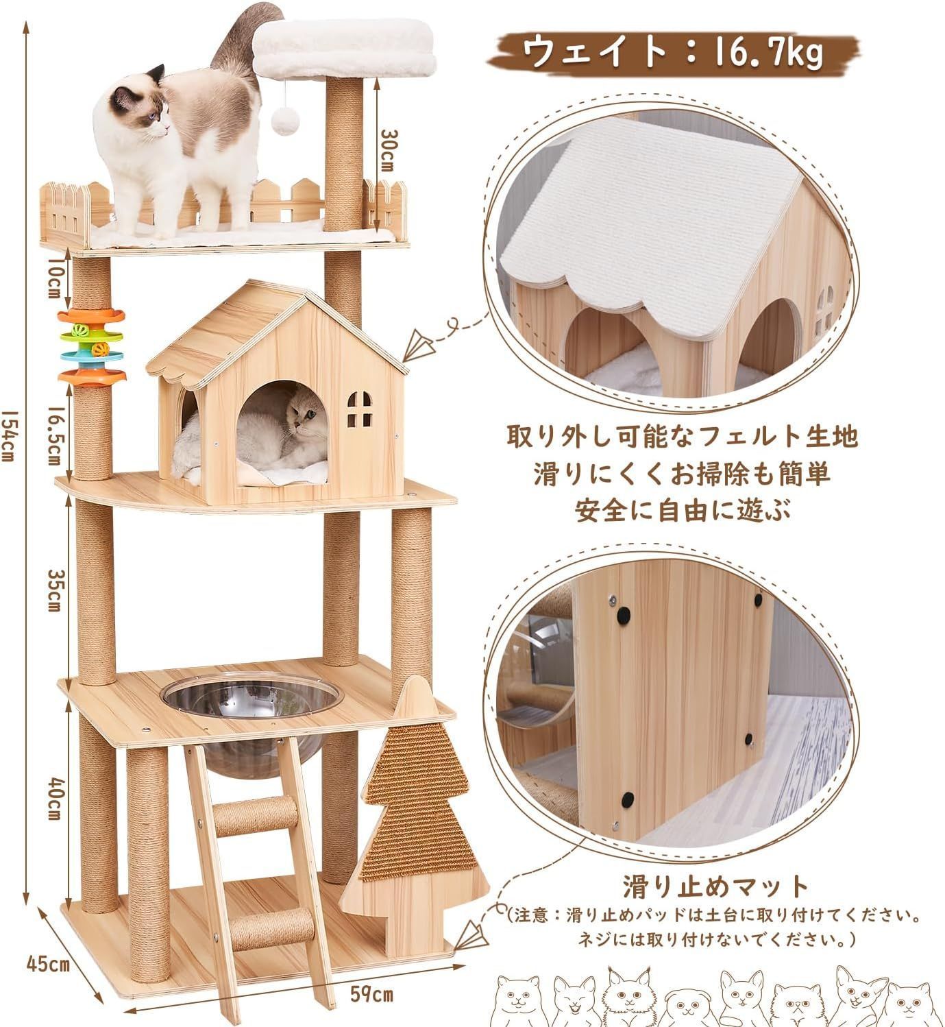 透明ボウル 宇宙船付き