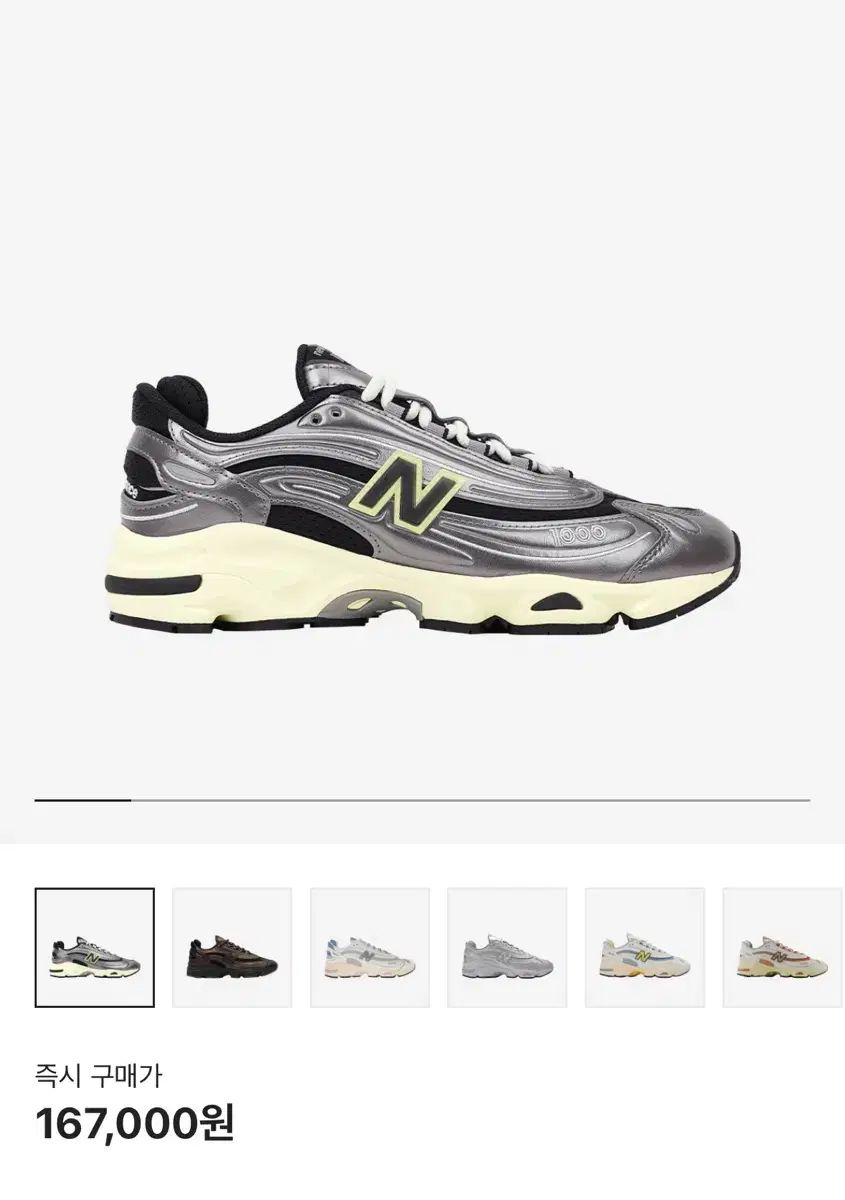 New Balance ニューバランス 1000