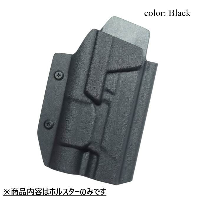 カイデックスホルスター