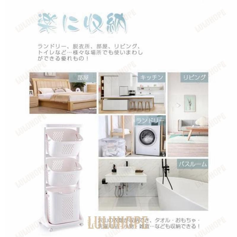 ワゴン ランドリー収納