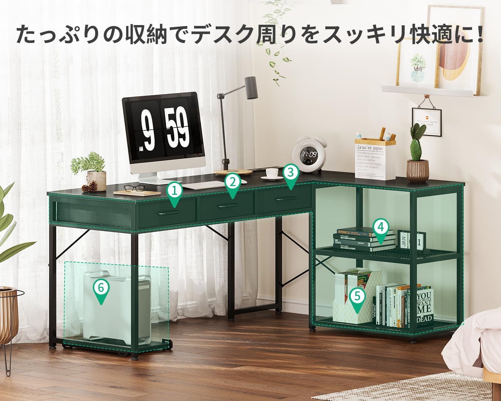 在宅勤務 仕事用