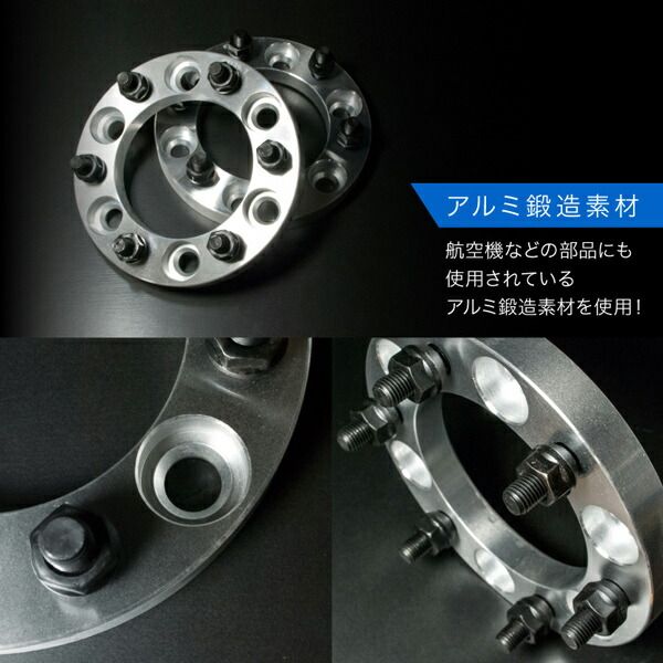 P.C.D139.7 ハブ径106mm