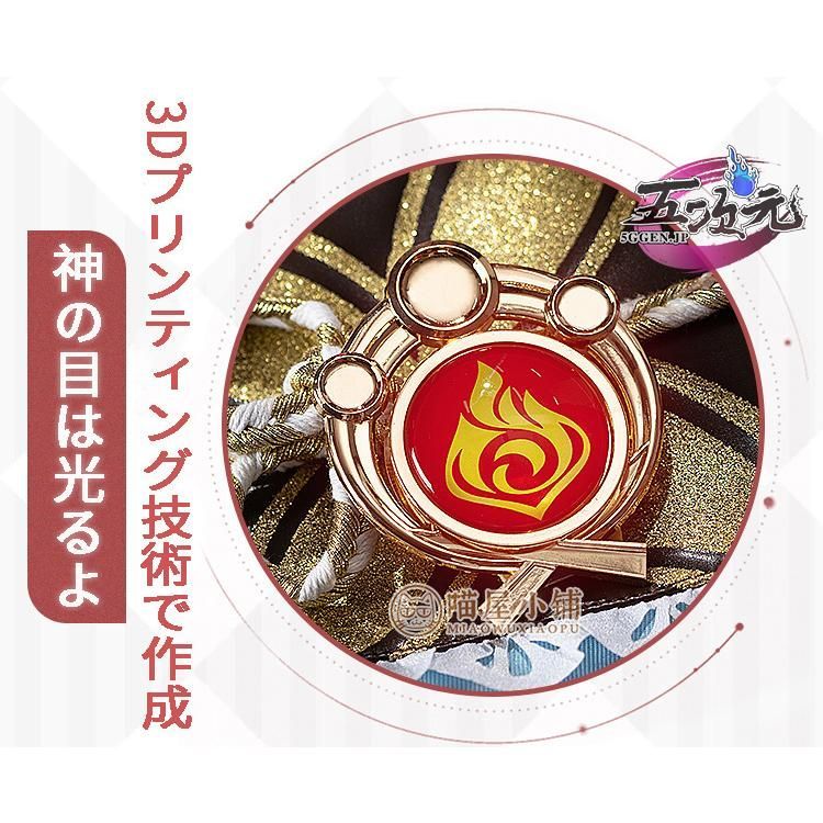 ウィッグ 靴
