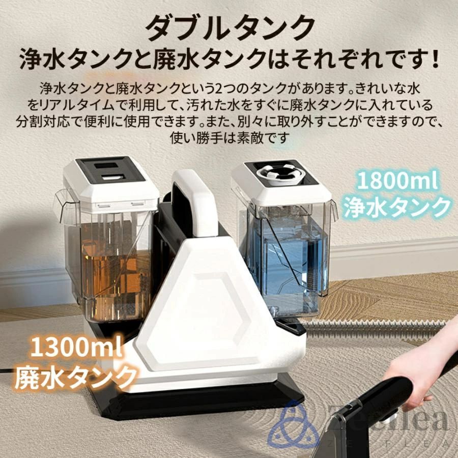 スチームクリーナー カーペットクリーナー 400W 28kPa超強吸引力 車