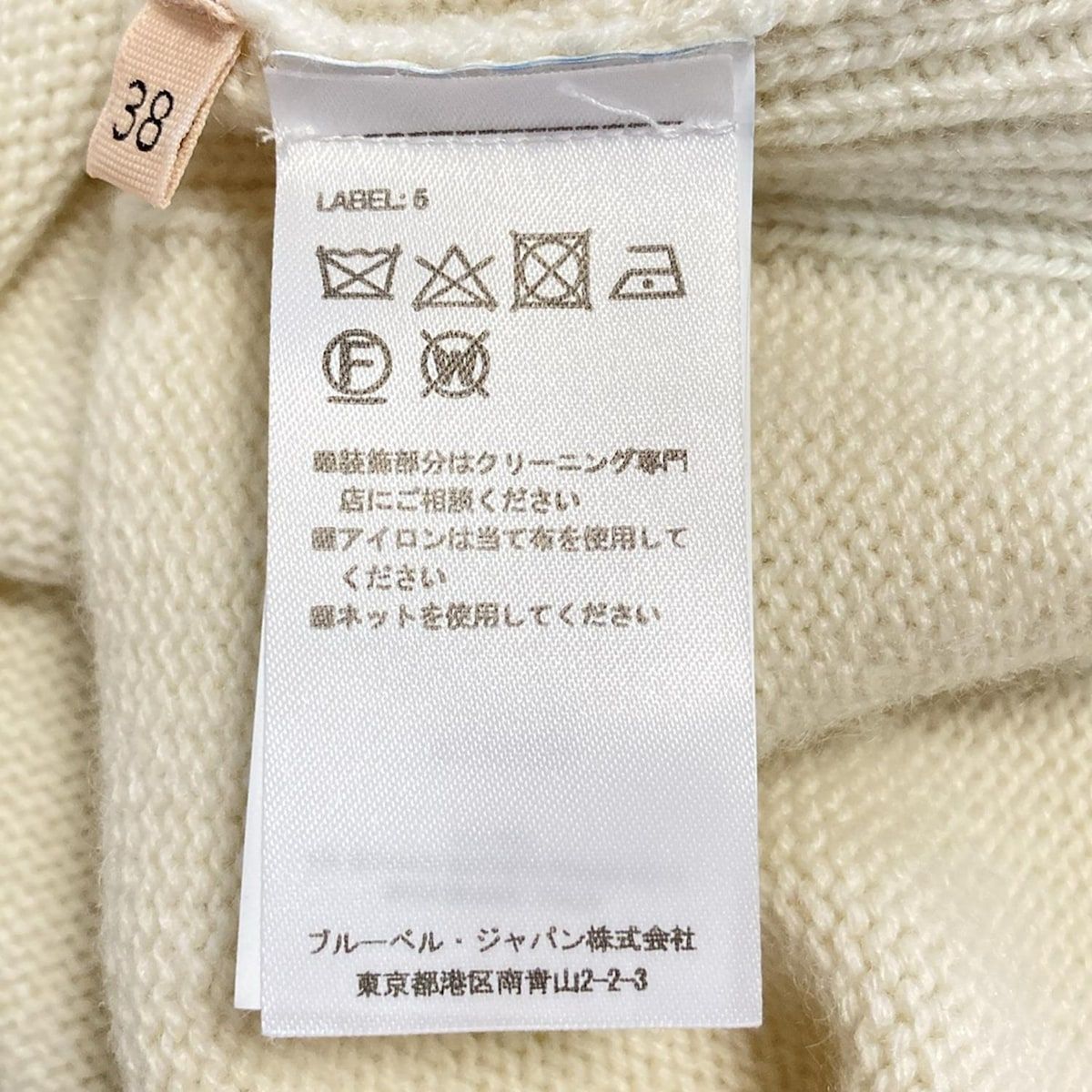 PLAN C（プランシー）タートルネック ウールカシミヤニット