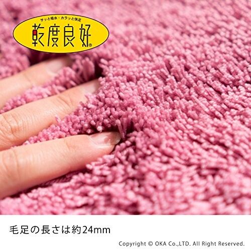 オカ 乾度良好 Dナチュレ ロングサイズ トイレマット 約90×65cm