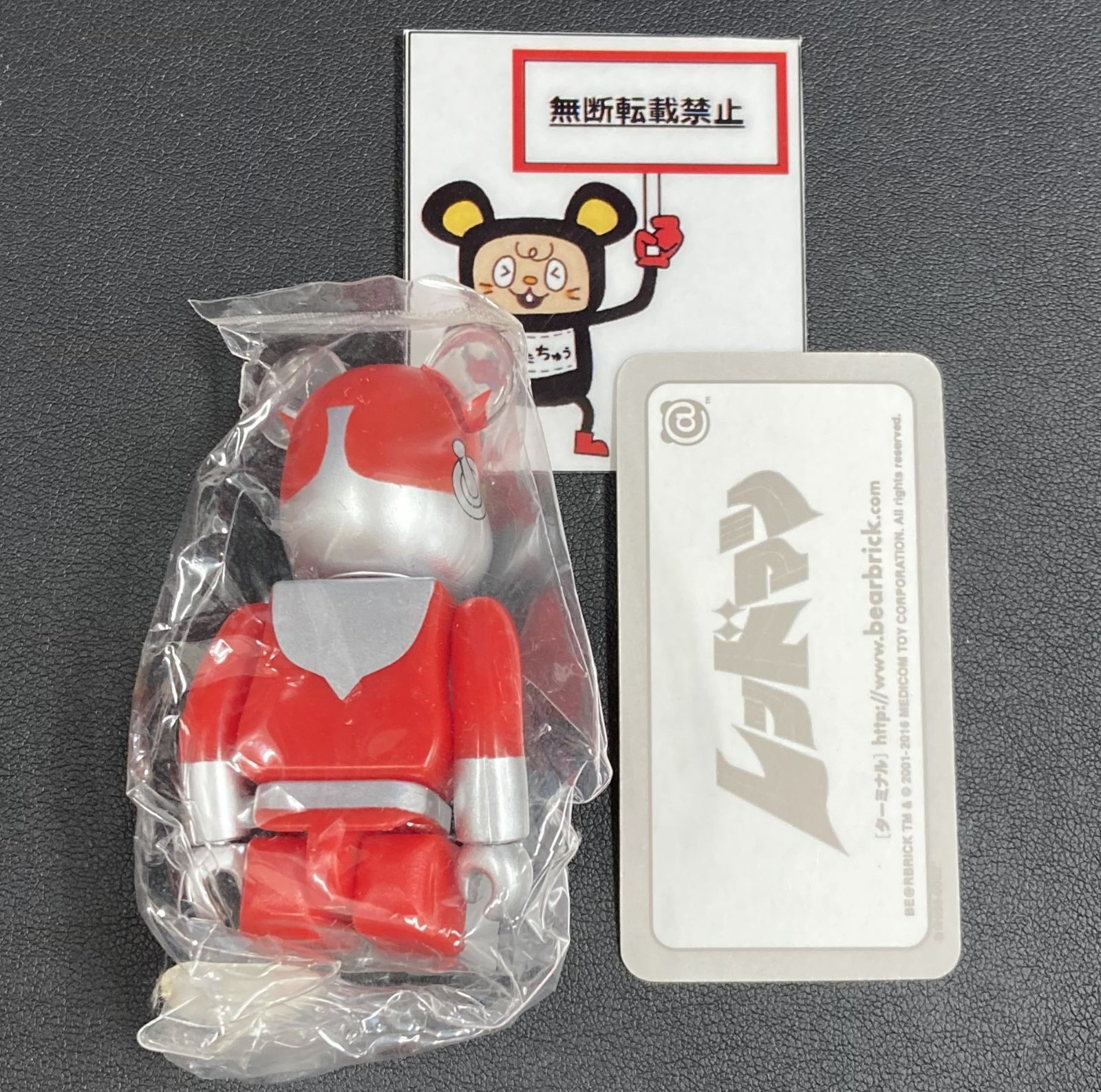 BE@RBRICK シークレット ✨新品 90. BE@RBRICK レッドマン シリーズ33 シークレット - メルカリ