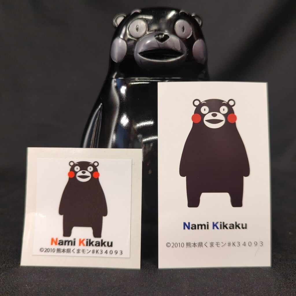 Nami-Kikaku ソフビフィギュア くまモン 黒成型/ガンメタ - メルカリ