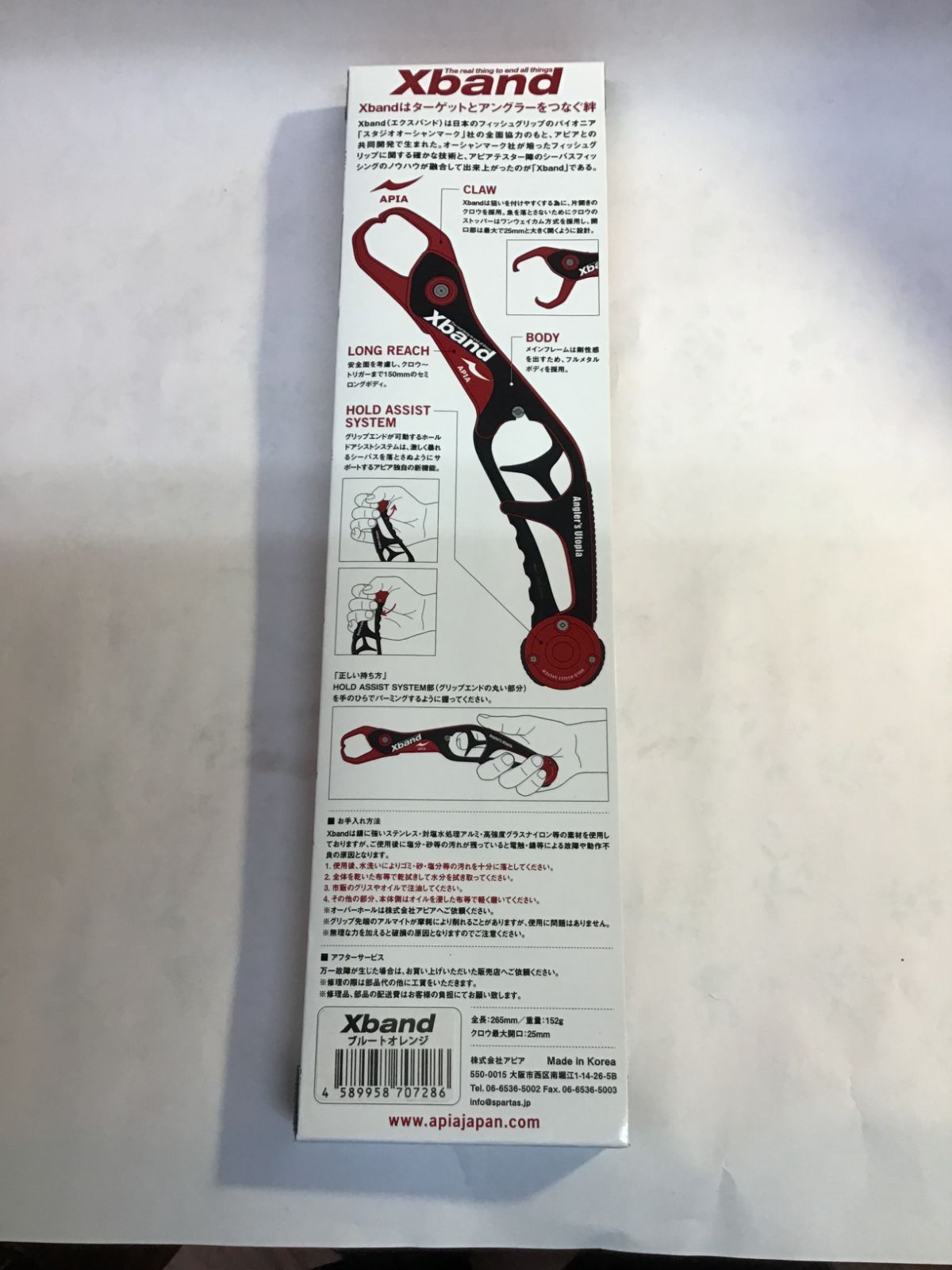 K-DRILL 18インチ 入れ直し オーガエクステンション 延長アダプタ46 