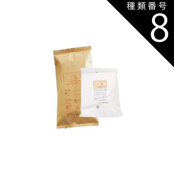 種類8:ラッピングあり/中挽き（標準） ギフト コーヒー 送料無料 円錐型（円すい形）コーヒーフィルター 1〜4人用 40枚入り プレミアムブレンド『信長』 150g コーヒー豆 袋 珈琲 豆 レギュラーコーヒー豆 ポイント消化 内祝い 敬老会 お返し 男性