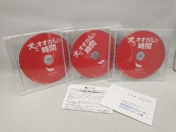 犬とオオカミの時間DVD-BOX1,2＜シンプルBOX　5，000円シリーズ＞ Amazon.co.jp: 犬とオオカミの時間 DVD-BOX1 : イ・ジュンギ
