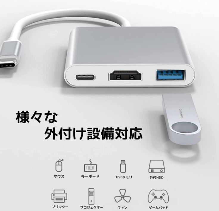 USB Type C HDMI アダプタ Nintendo Switch hdmiポート   USBタイプC高速PD充電ポート   USB 3.0高速 送料無料